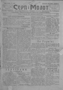 Подивитися всі номери ‘’ Подивитися всі номери ‘’